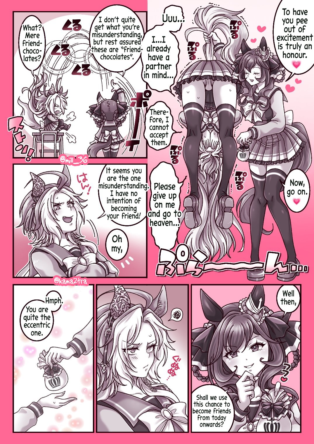 Manga Page 2