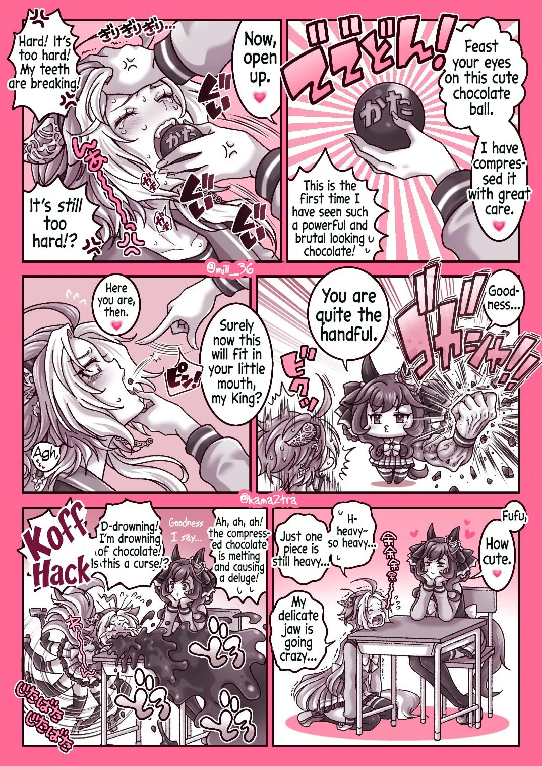 Manga Page 4