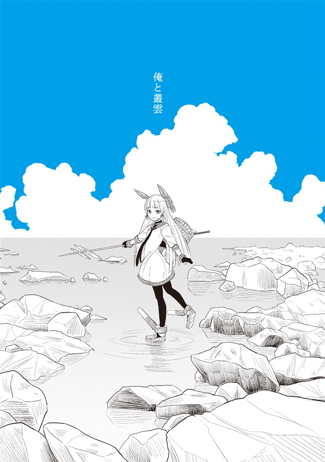 Manga Page 1