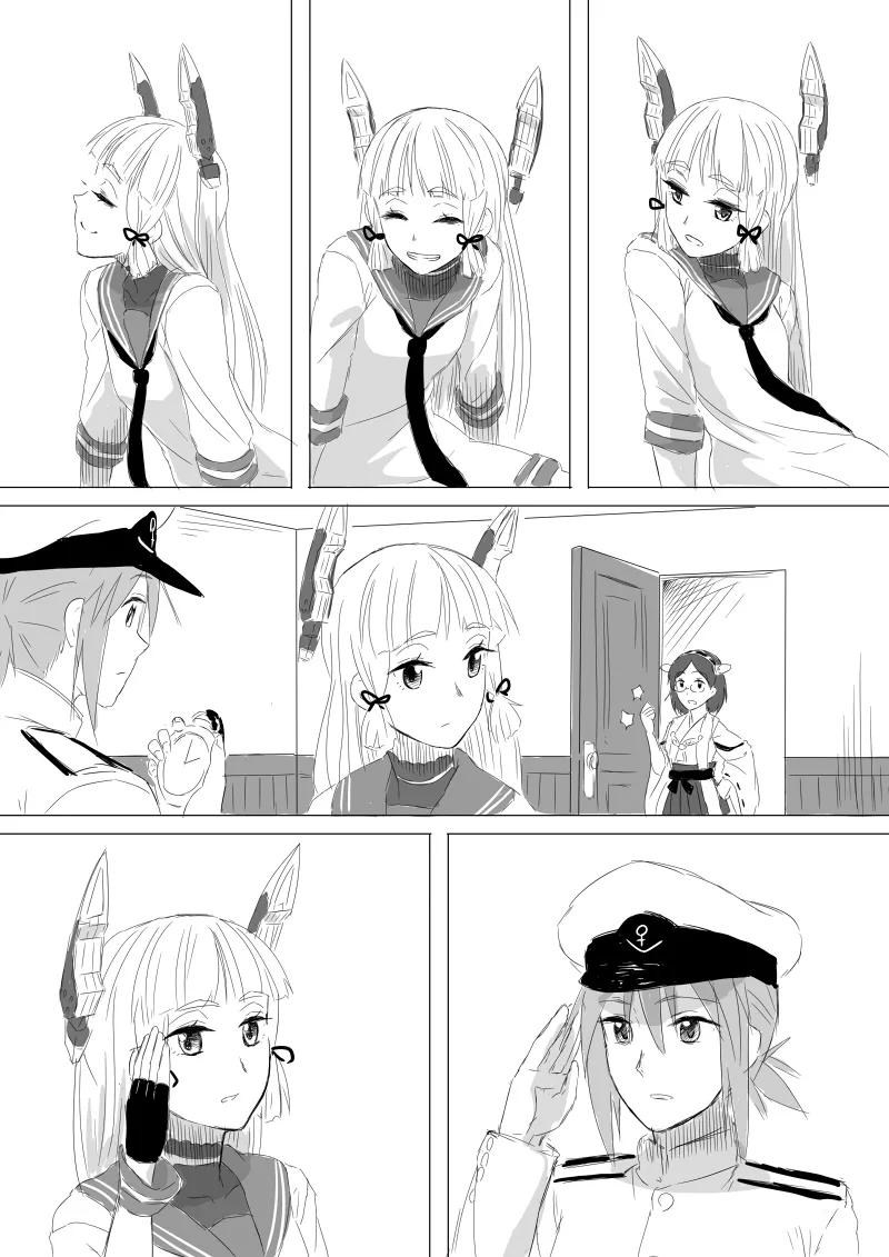 Manga Page 16