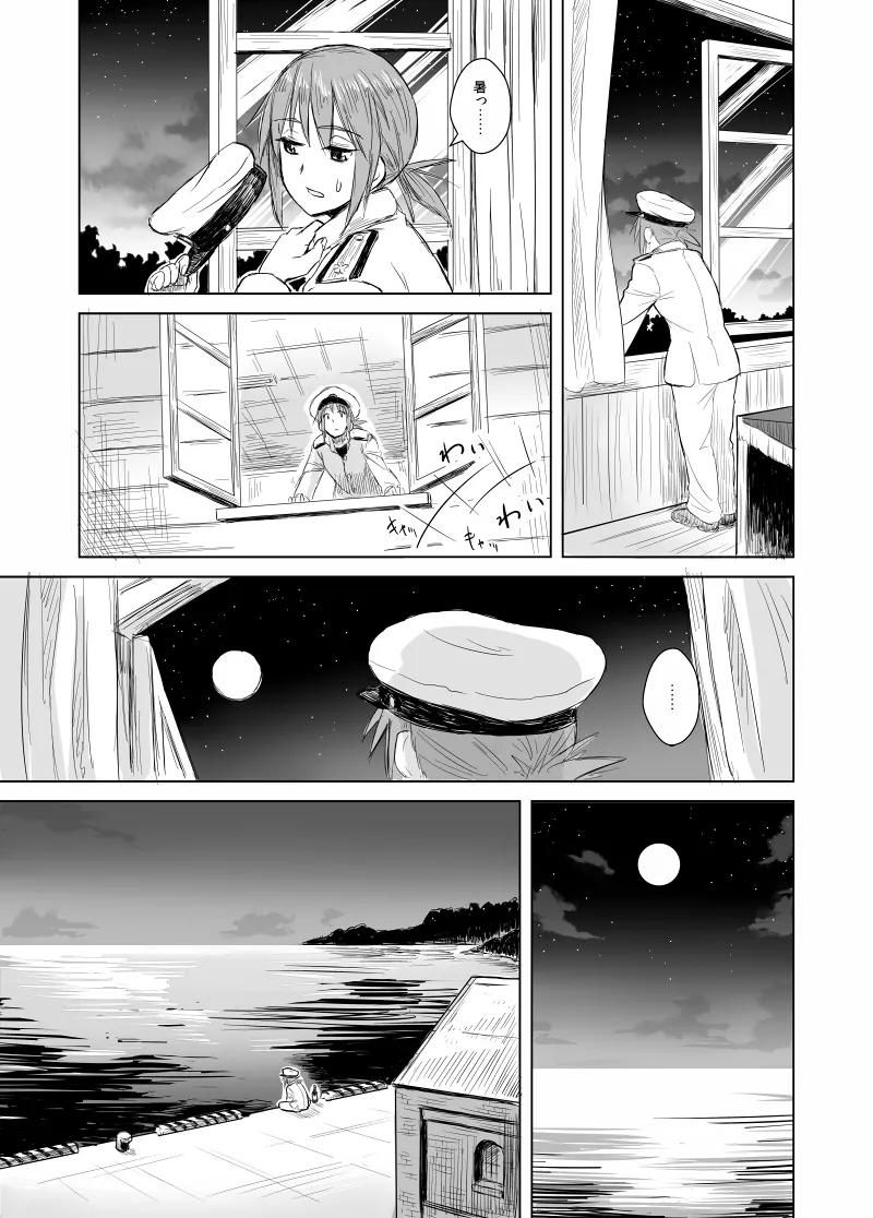 Manga Page 24