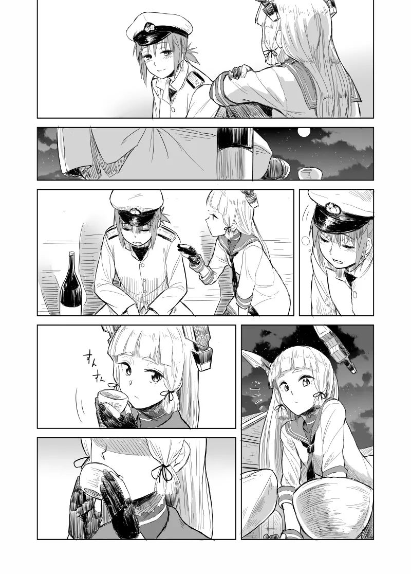 Manga Page 29