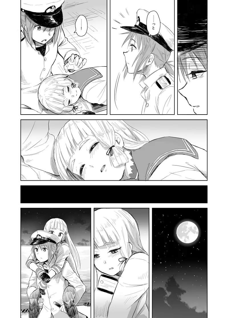 Manga Page 30