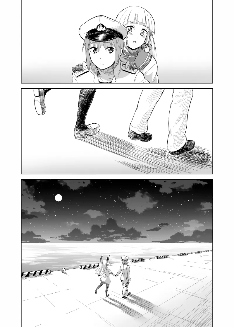 Manga Page 31