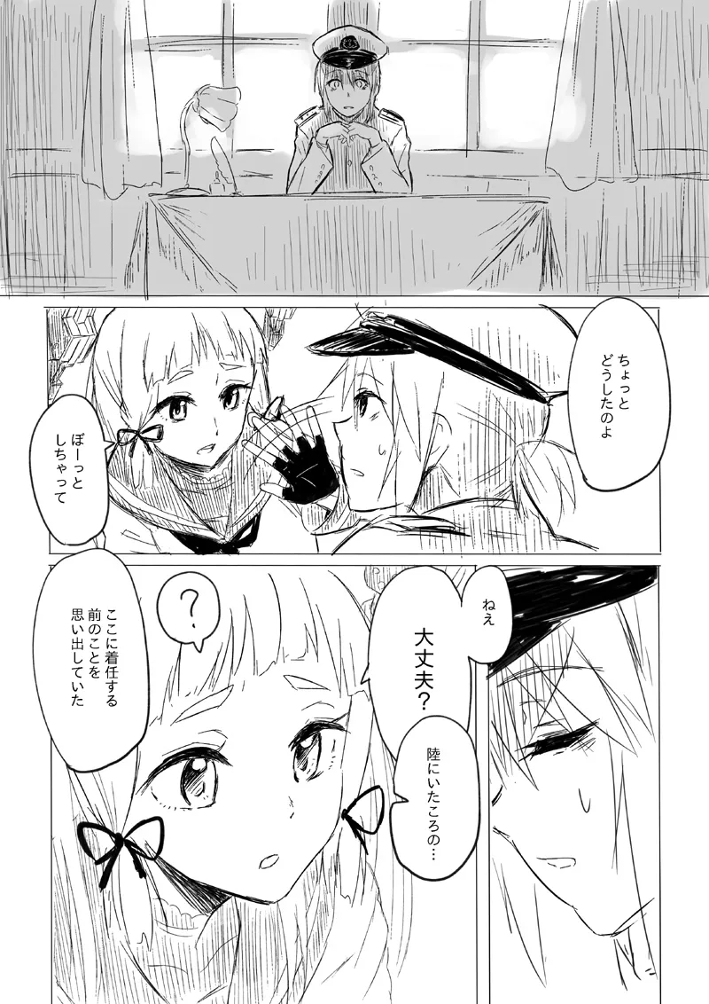 Manga Page 33