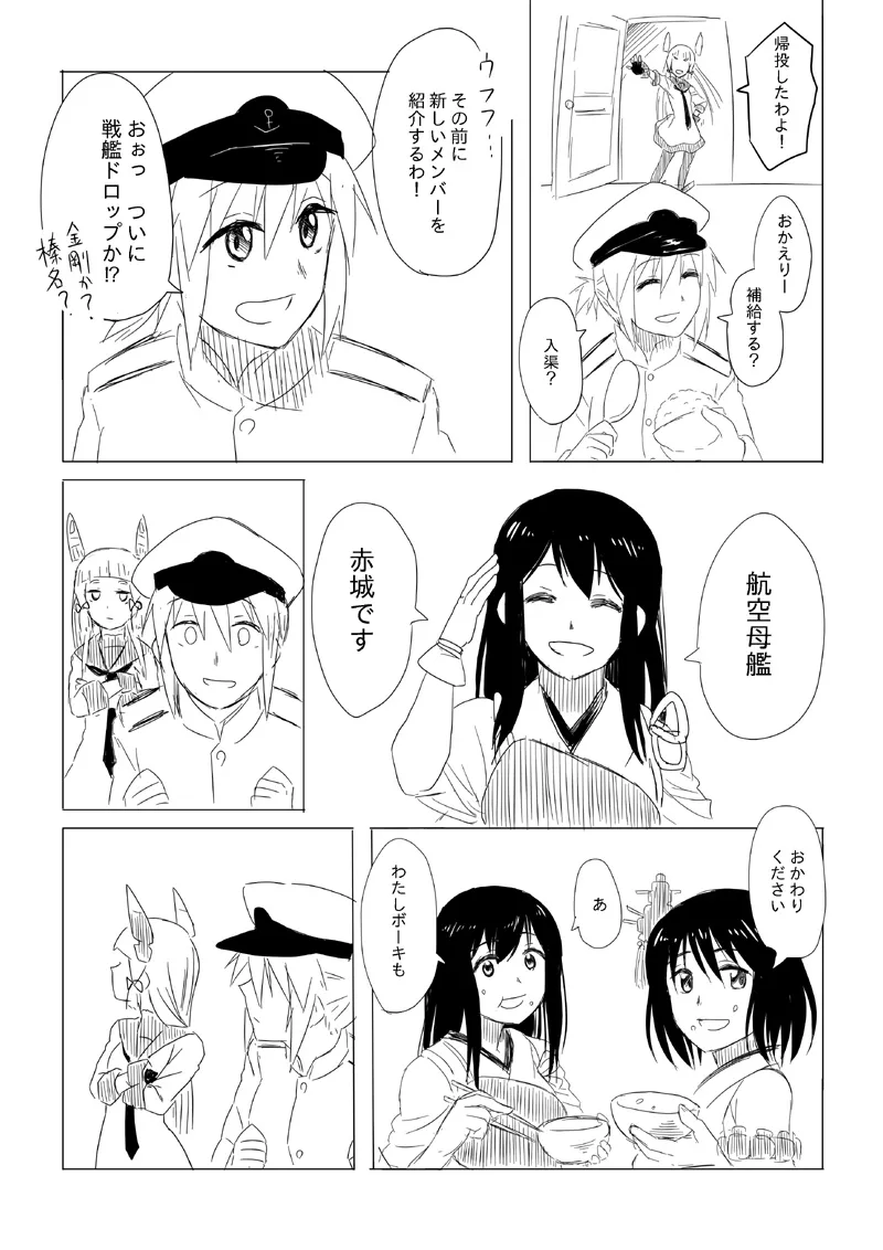 Manga Page 37