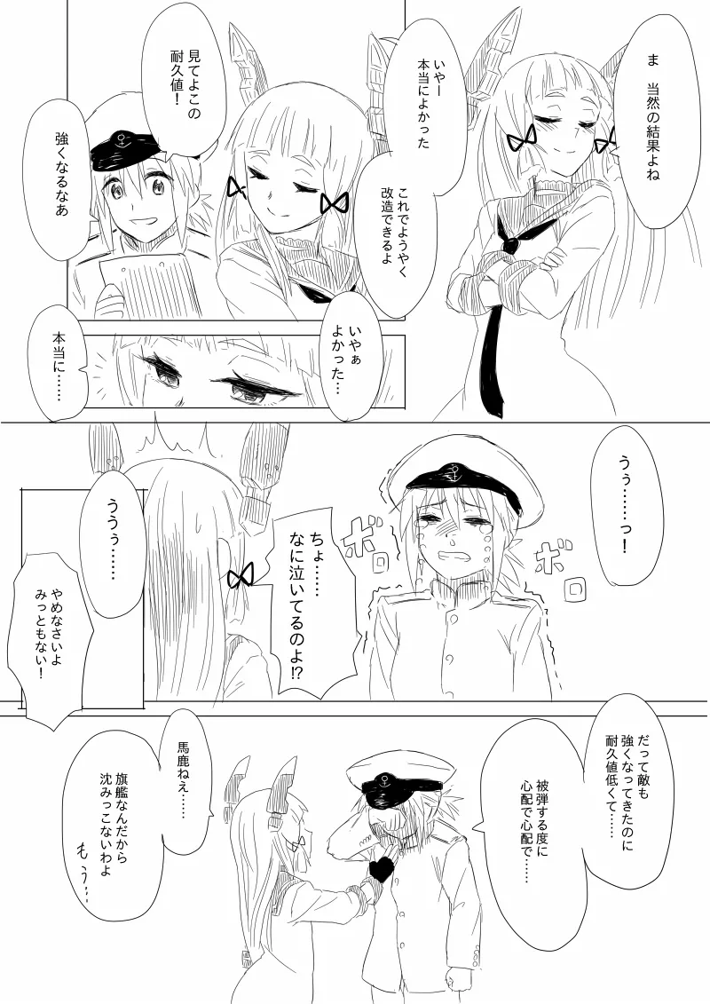 Manga Page 39