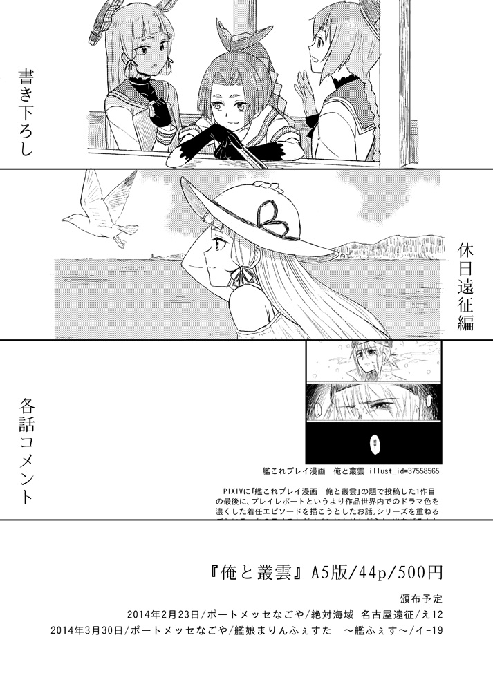 Manga Page 41