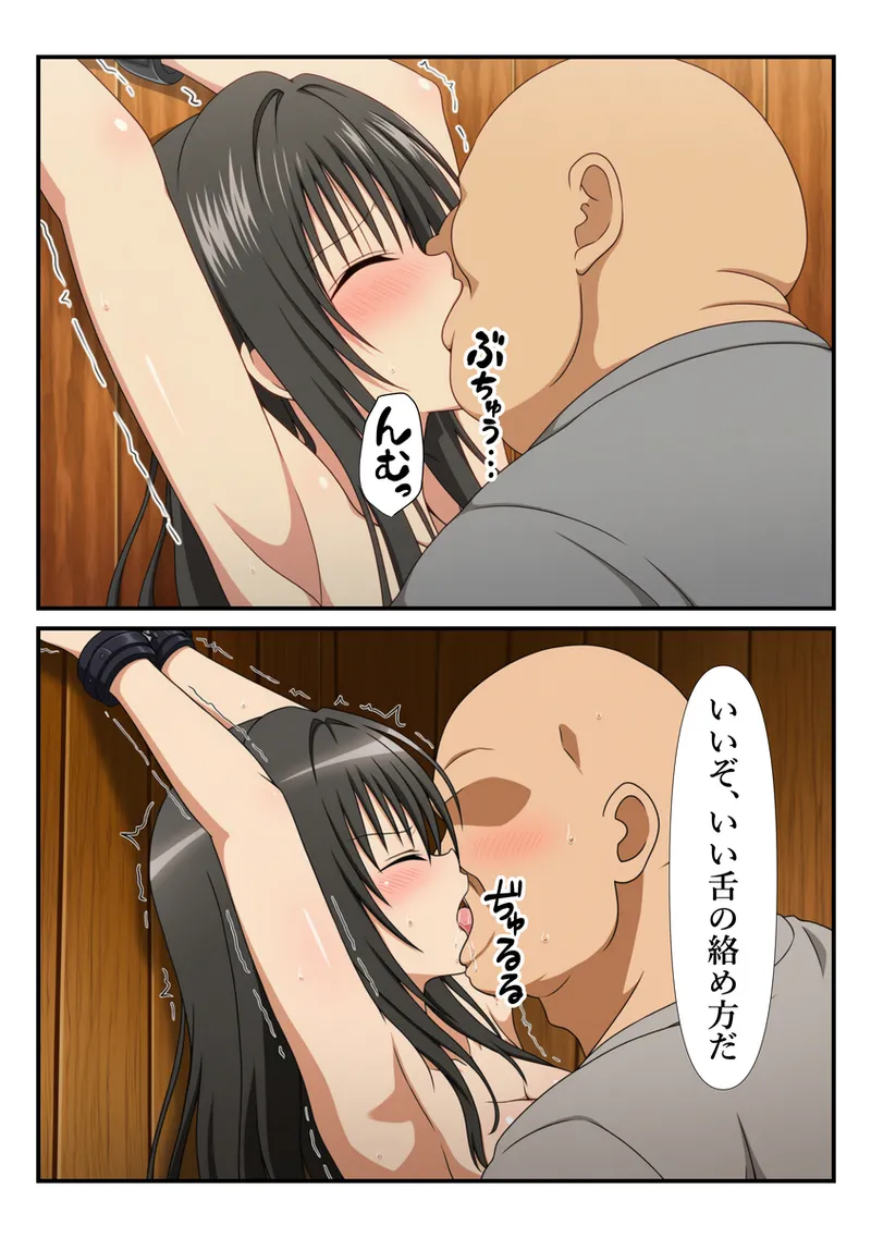 Manga Page 918
