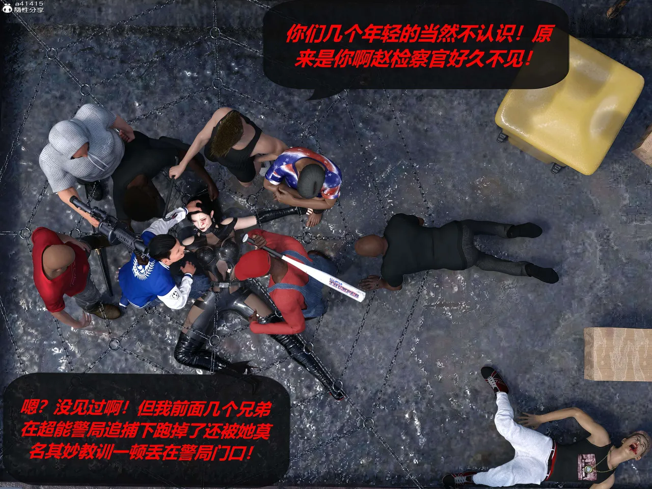 Manga Page 60