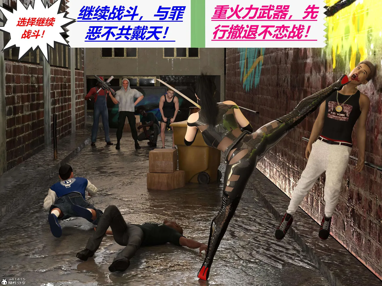 Manga Page 131