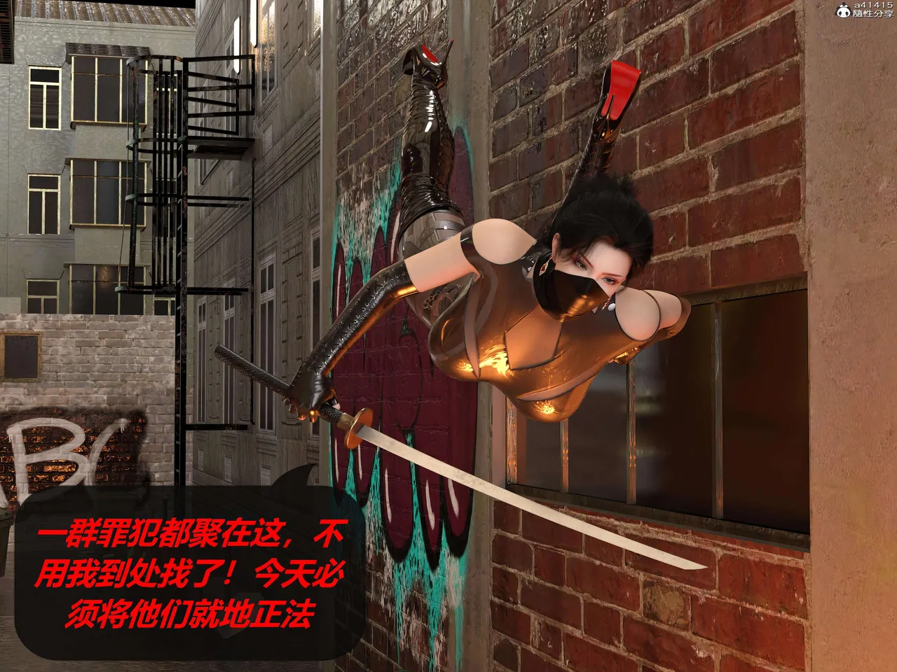 Manga Page 138