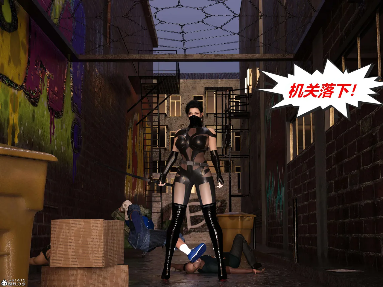 Manga Page 143