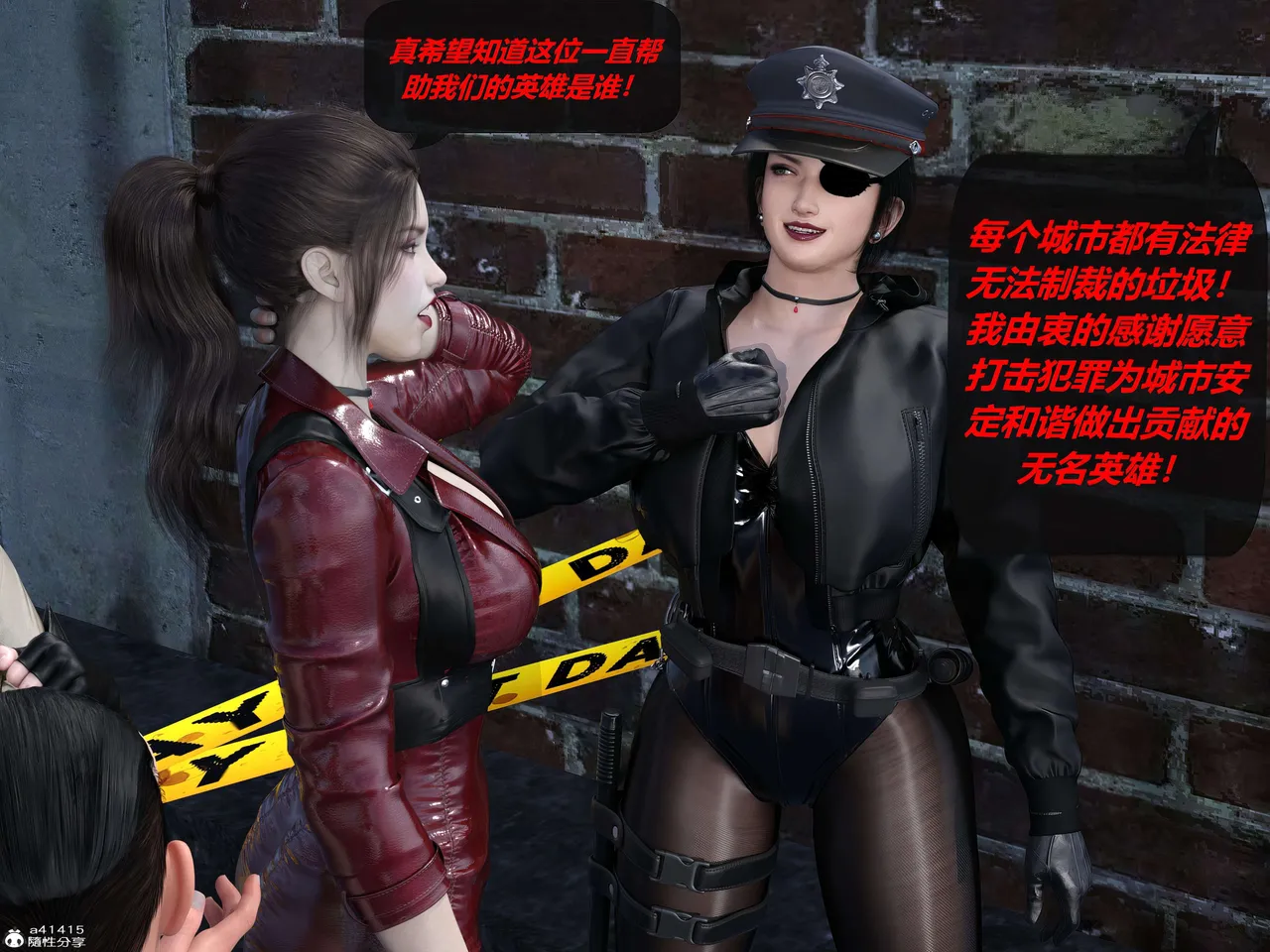 Manga Page 153