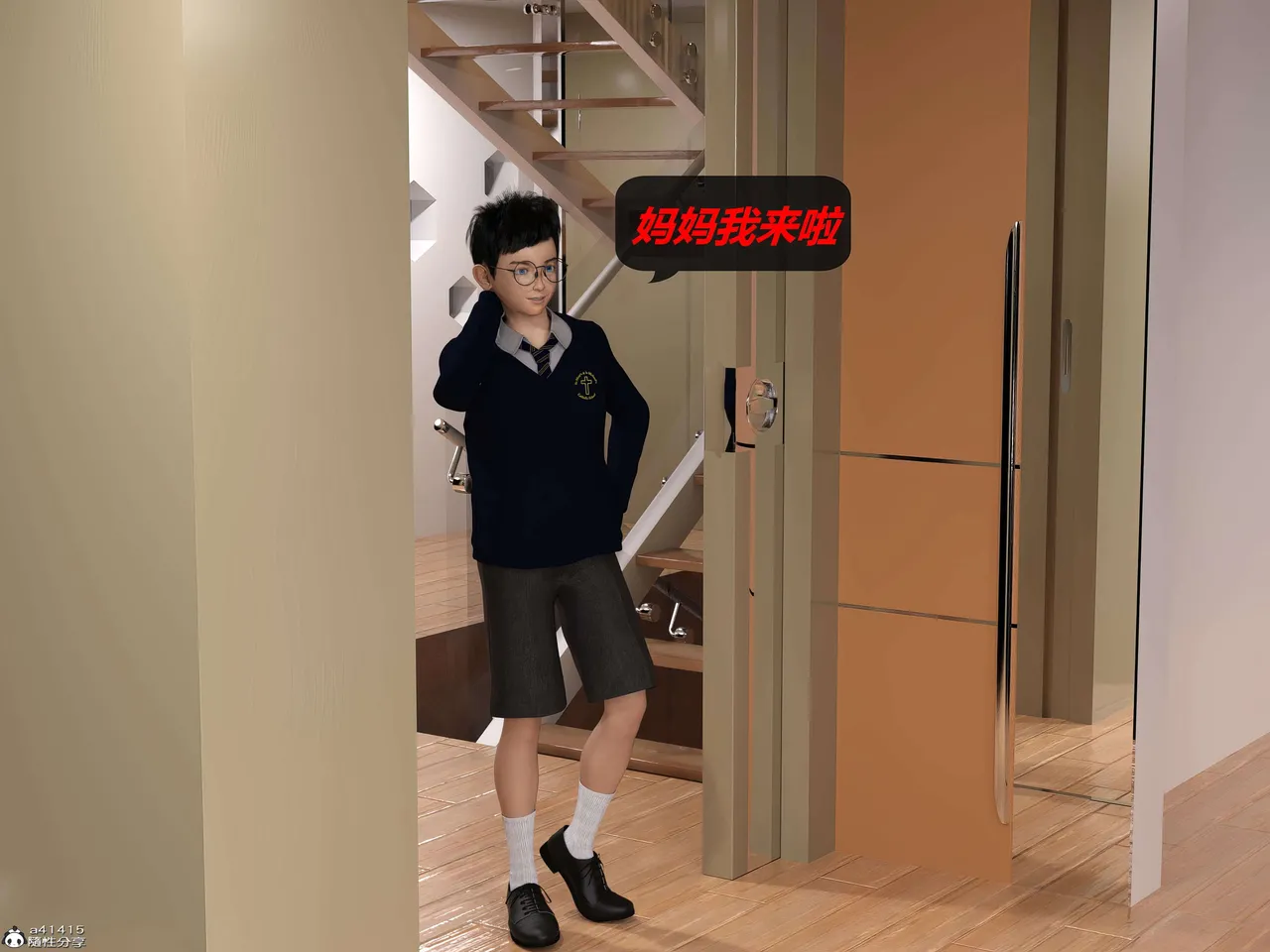 Manga Page 157