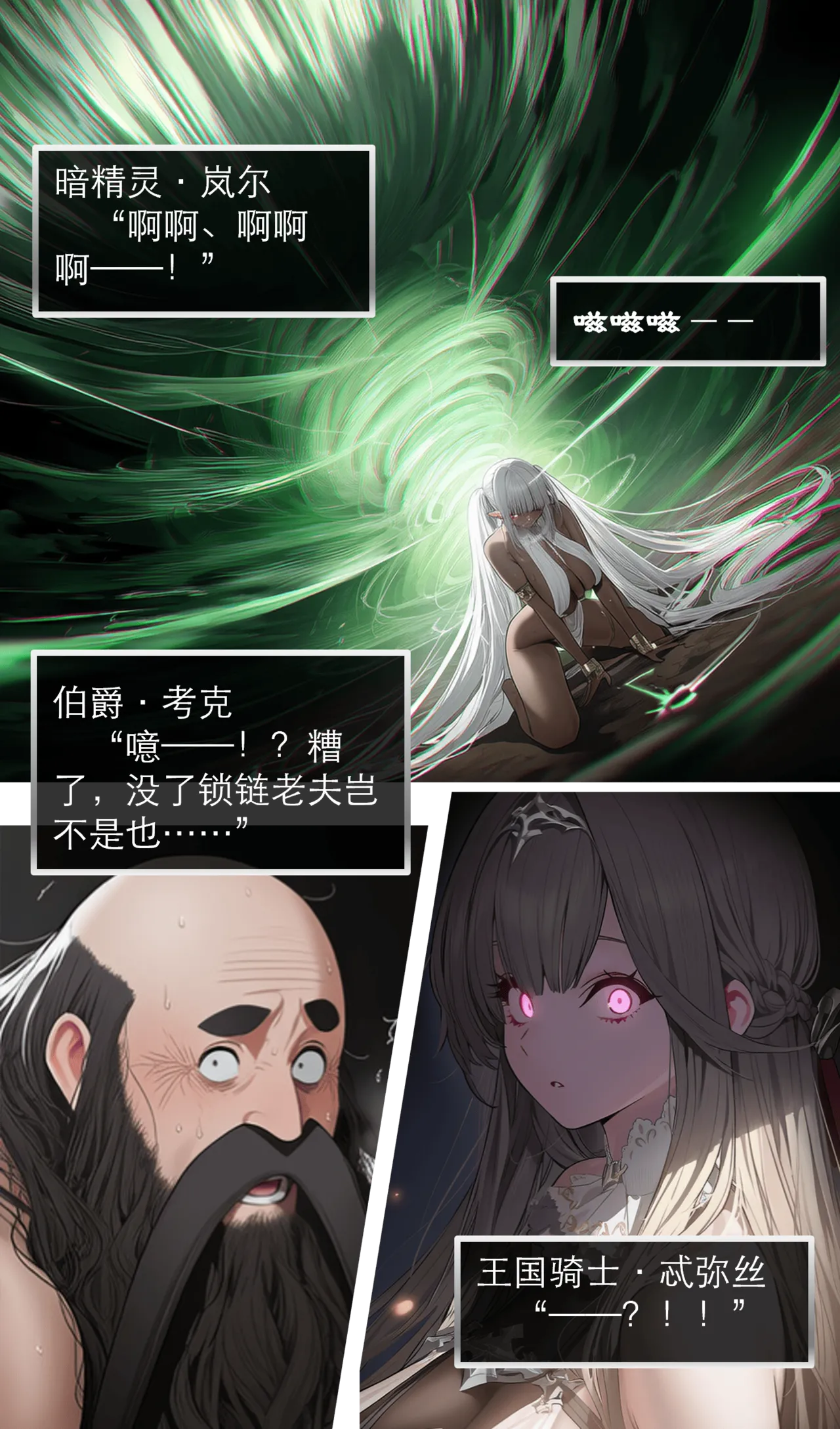 Manga Page 10