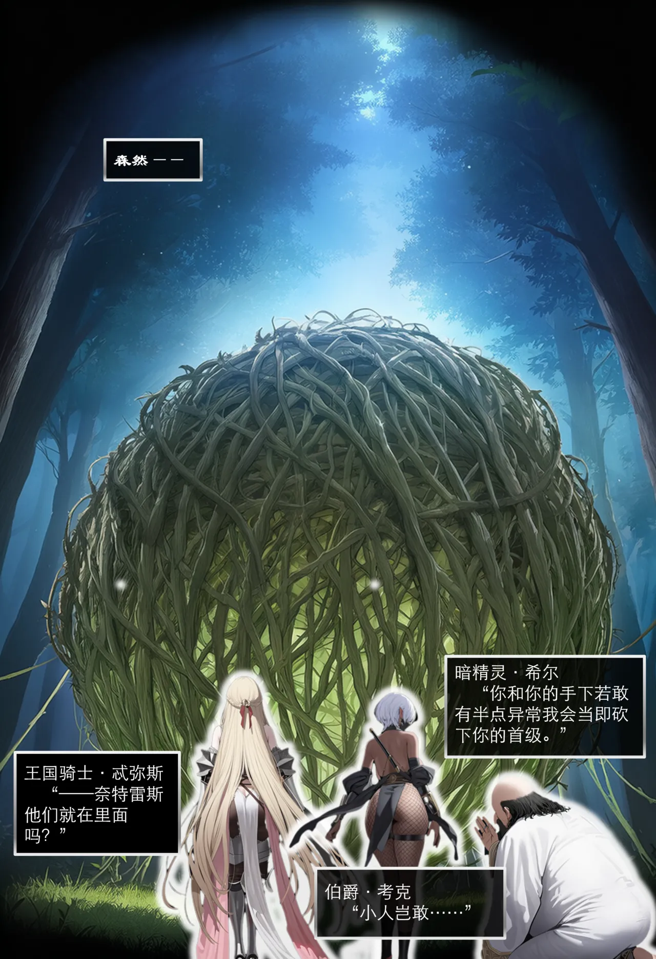 Manga Page 32