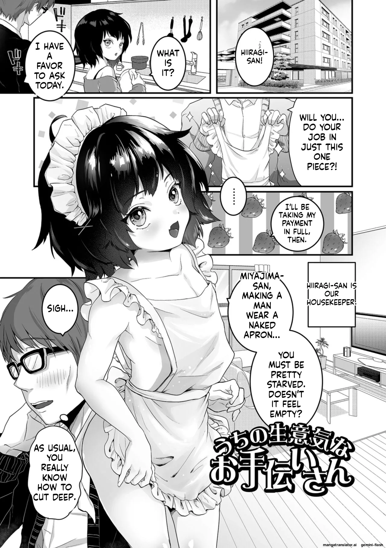 Manga Page 3