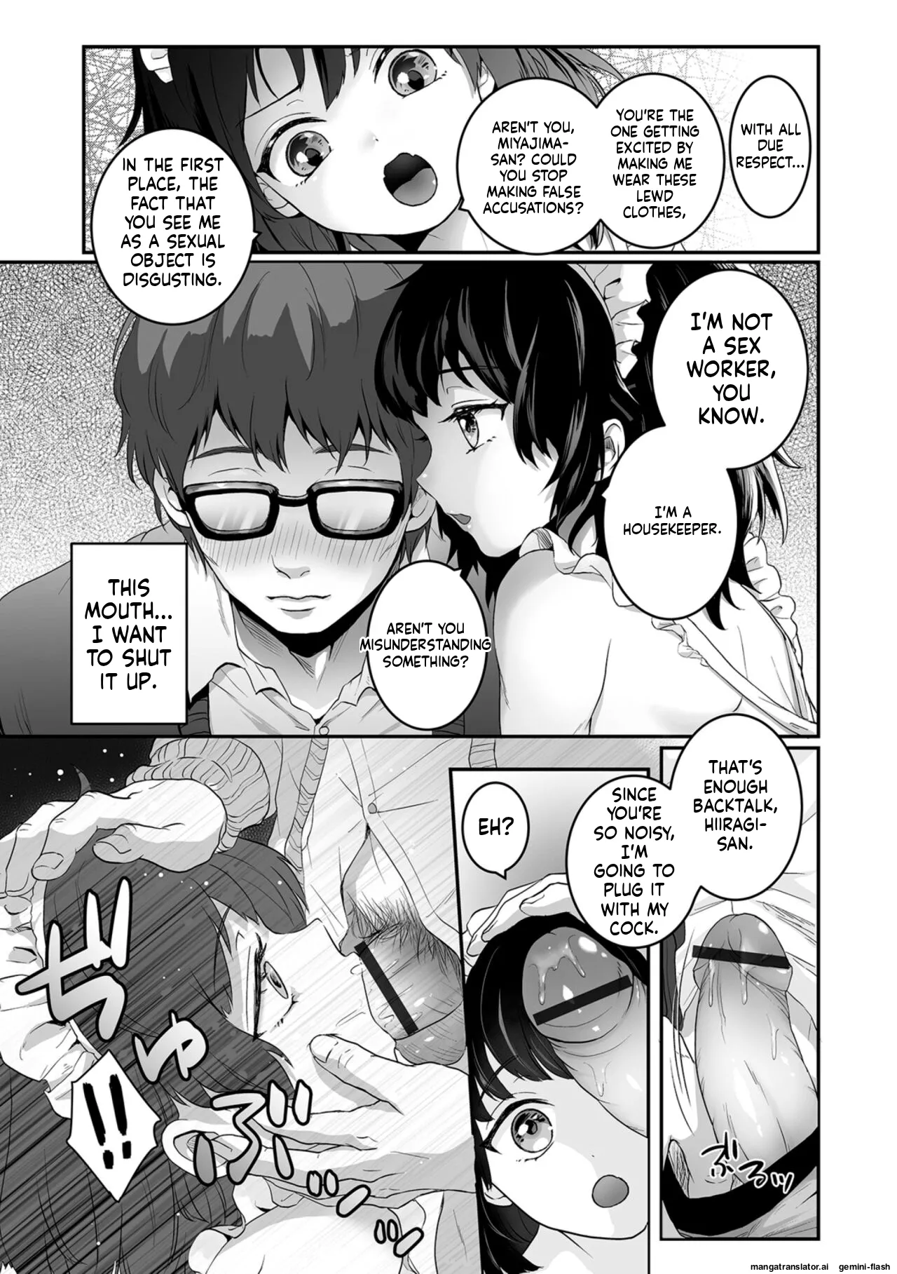 Manga Page 7