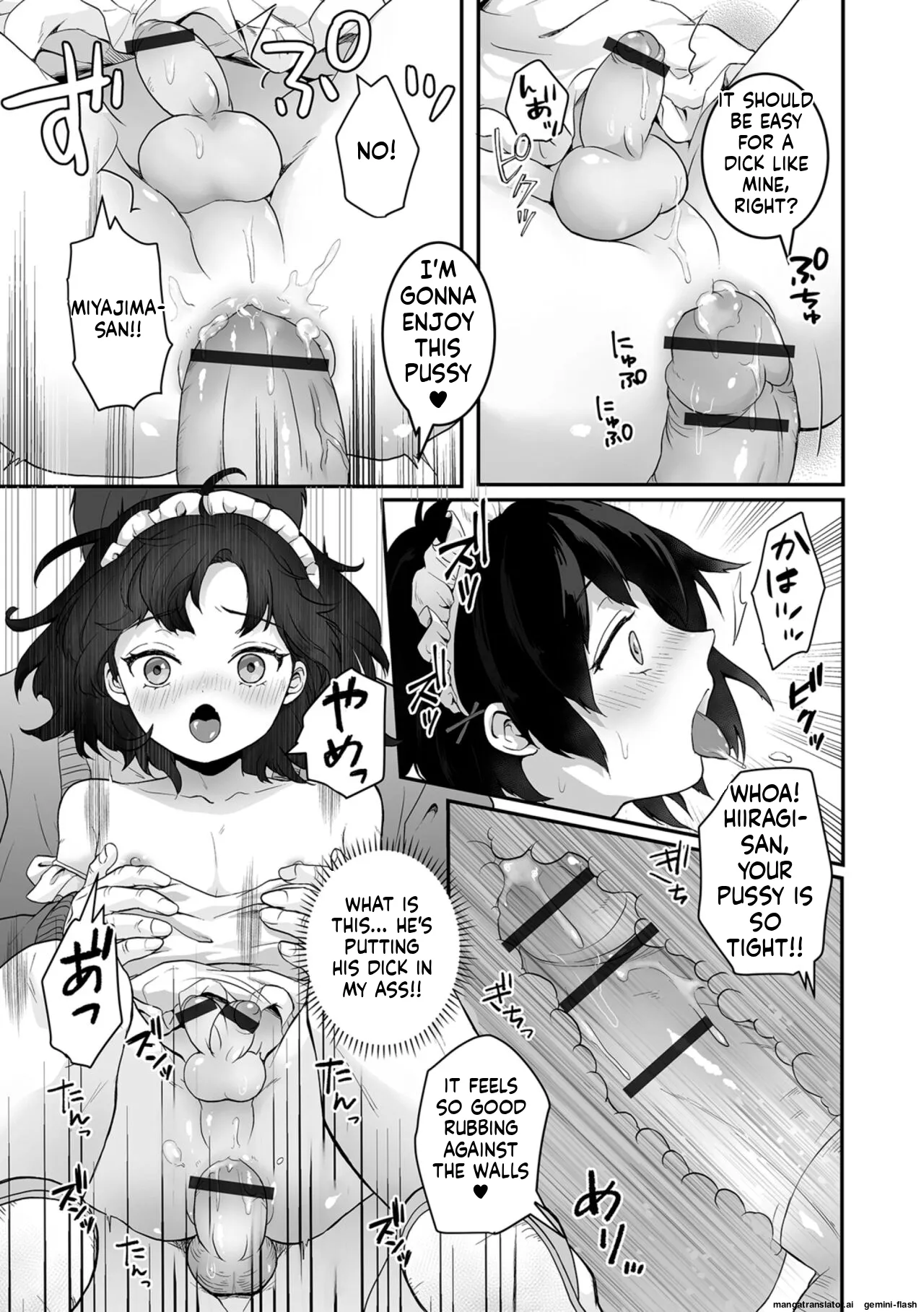 Manga Page 11