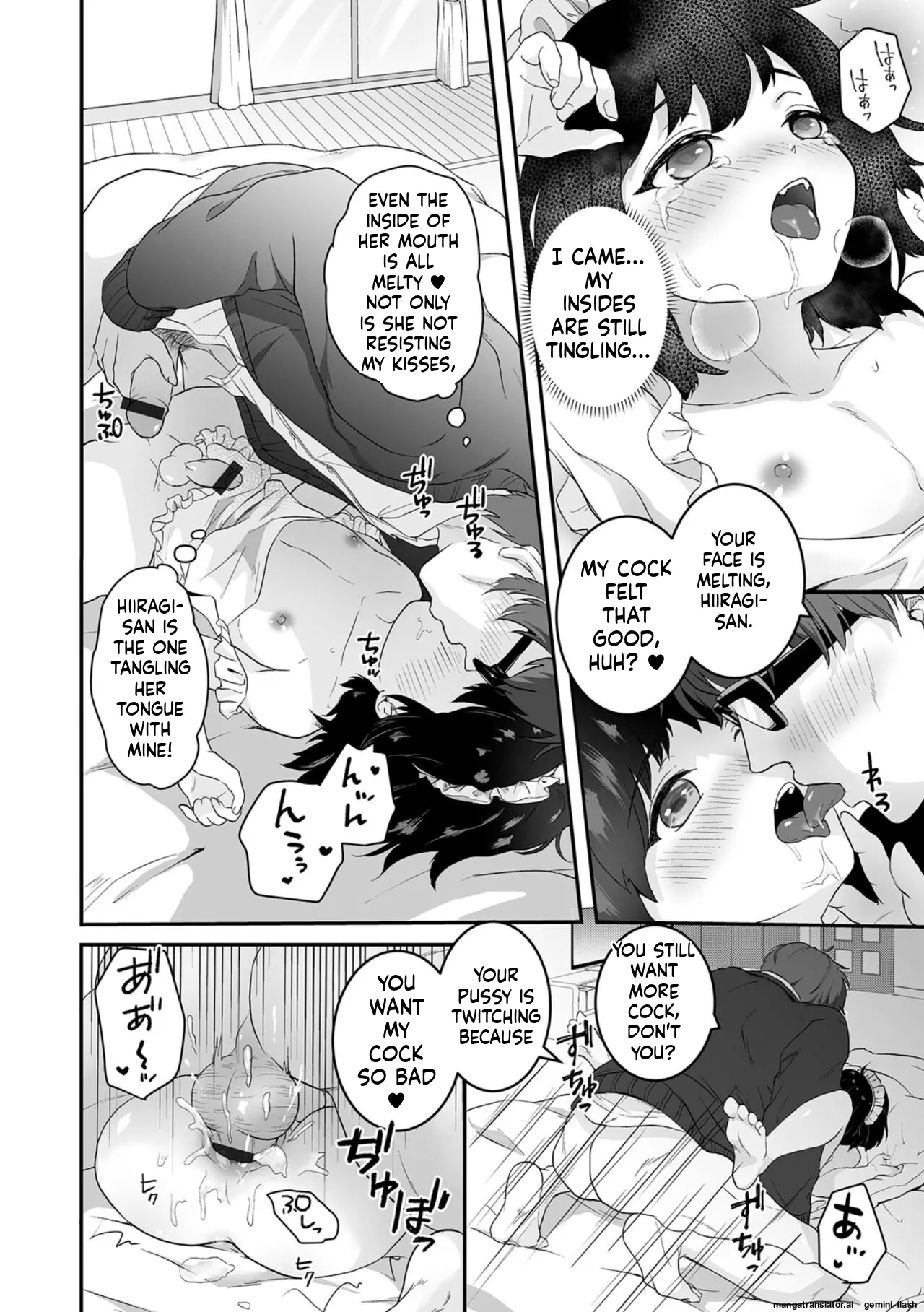 Manga Page 14