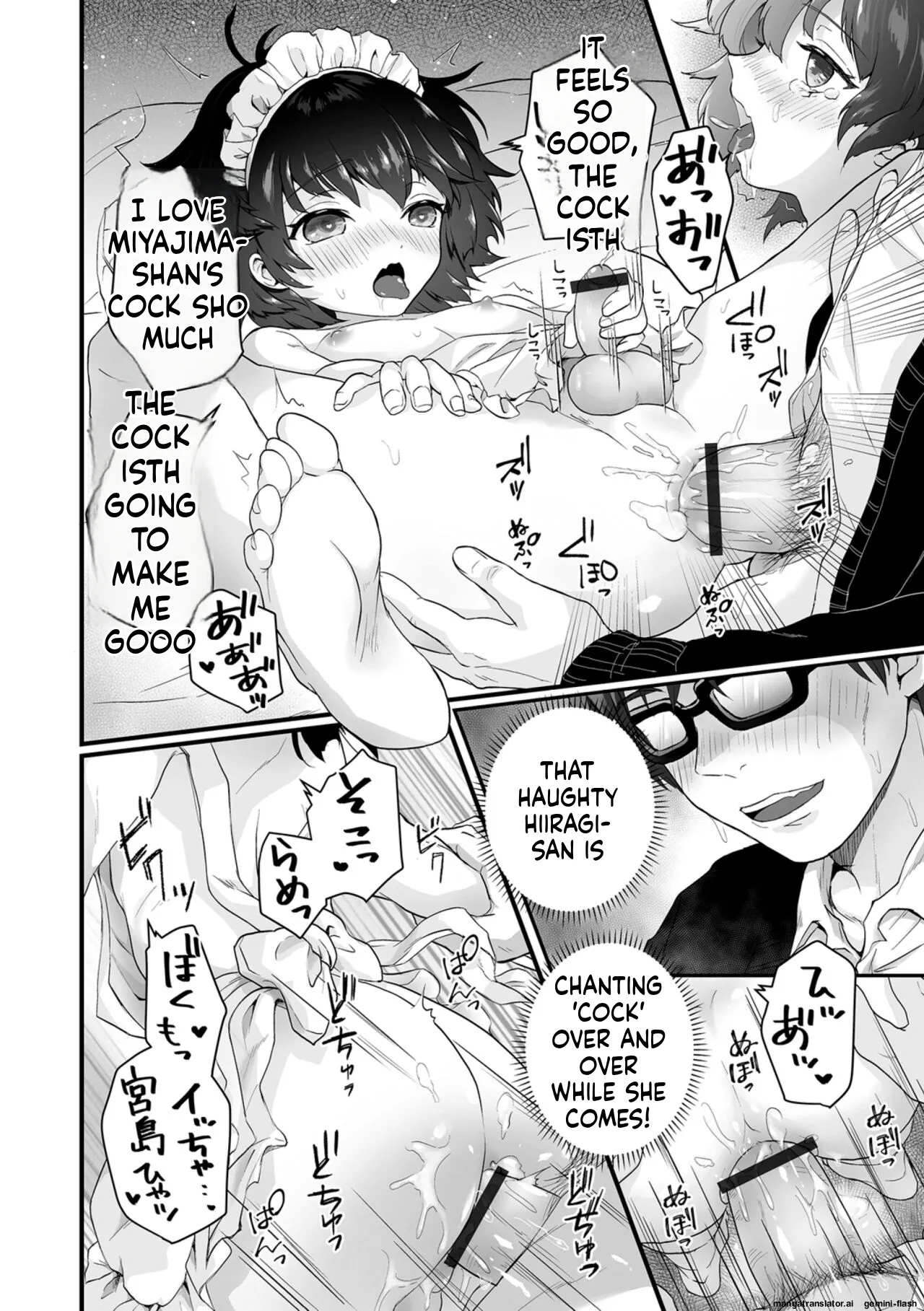 Manga Page 16