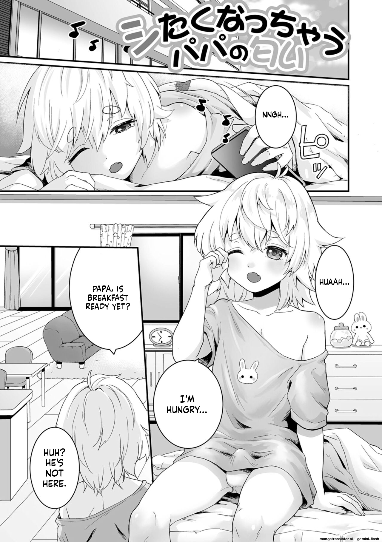 Manga Page 19
