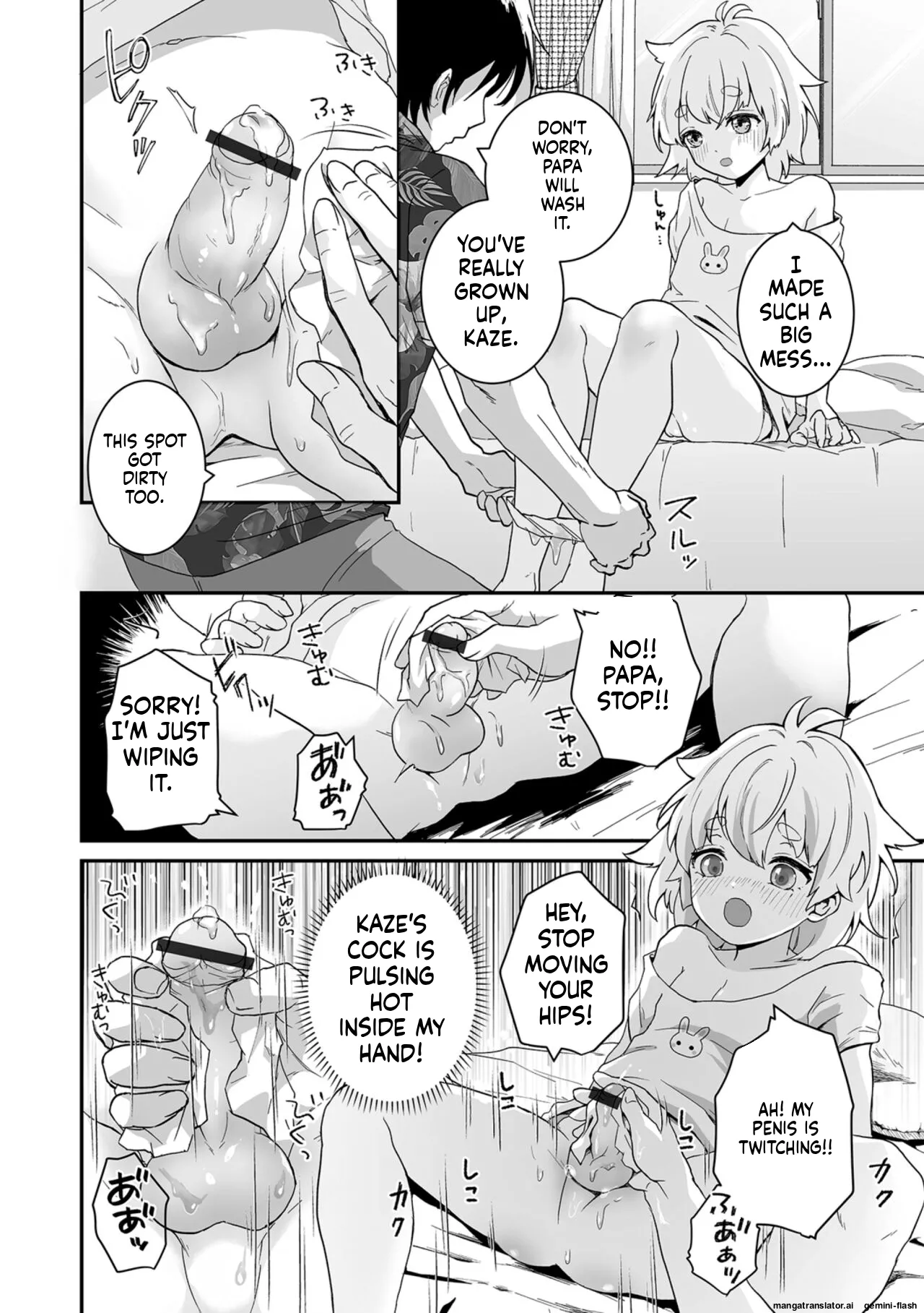 Manga Page 24