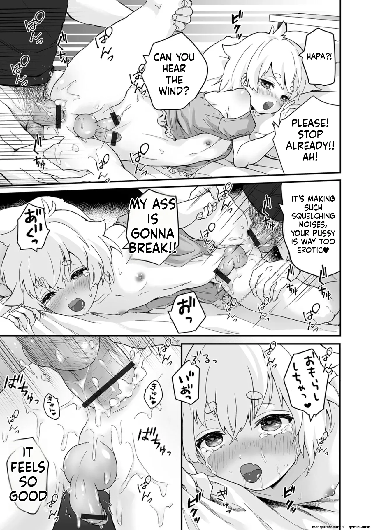 Manga Page 33
