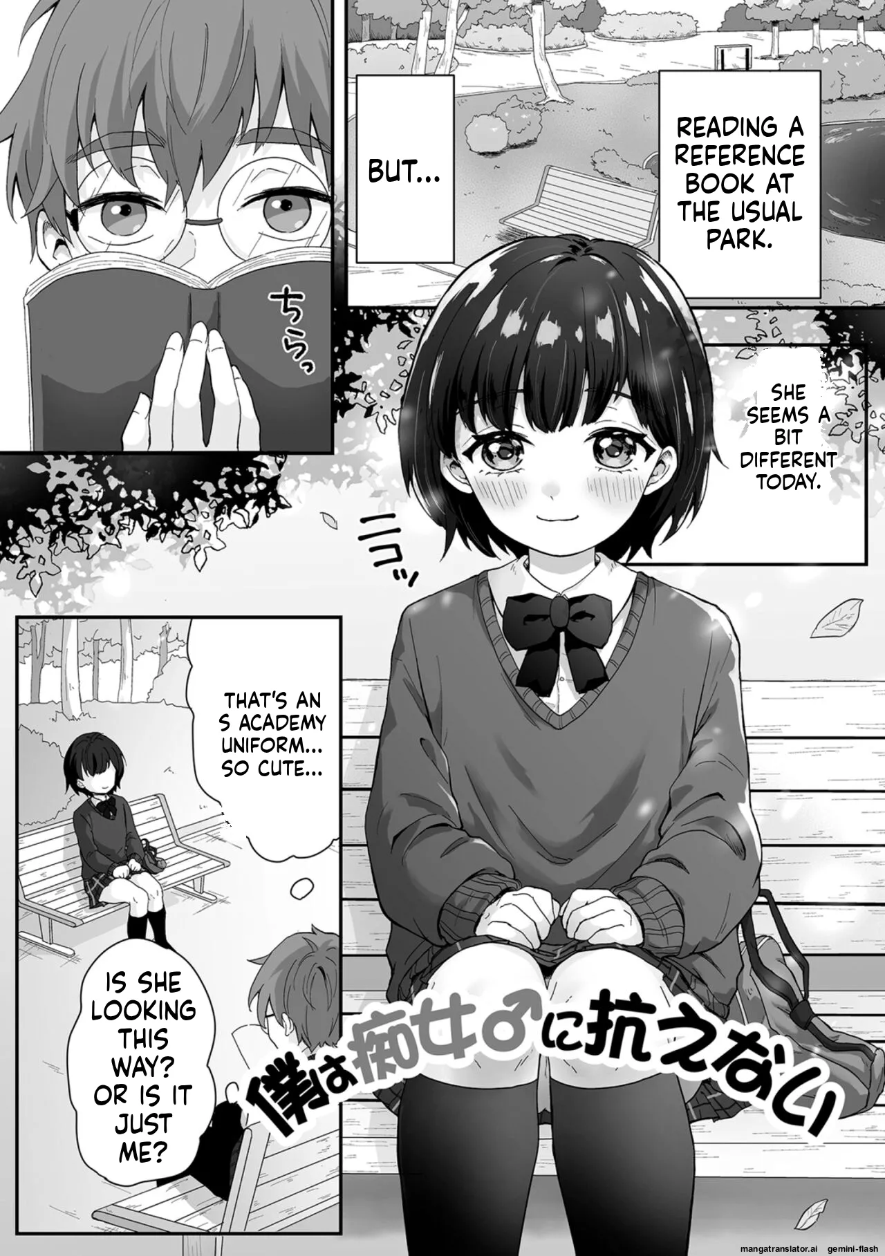 Manga Page 35