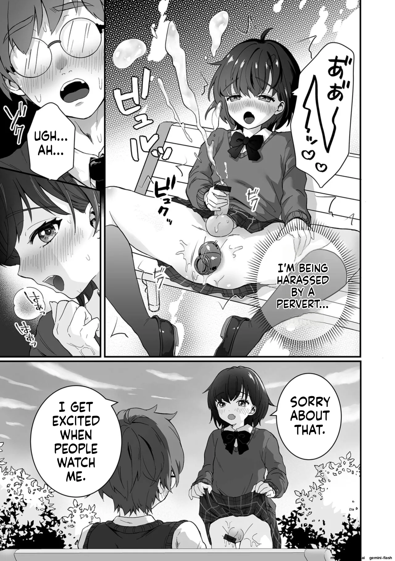 Manga Page 39