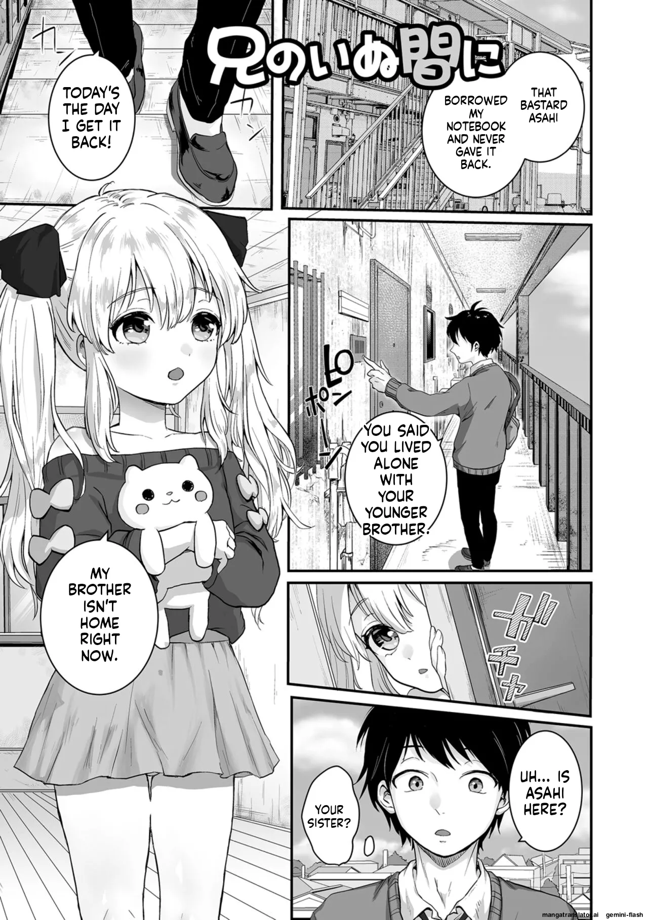 Manga Page 67