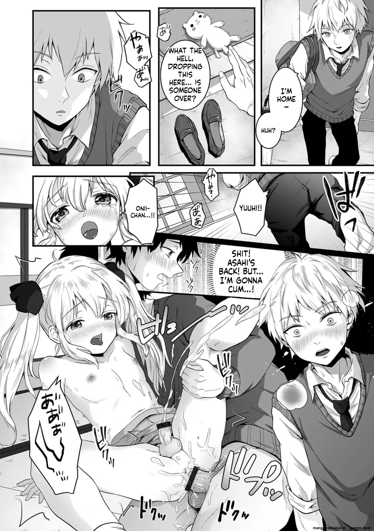Manga Page 74