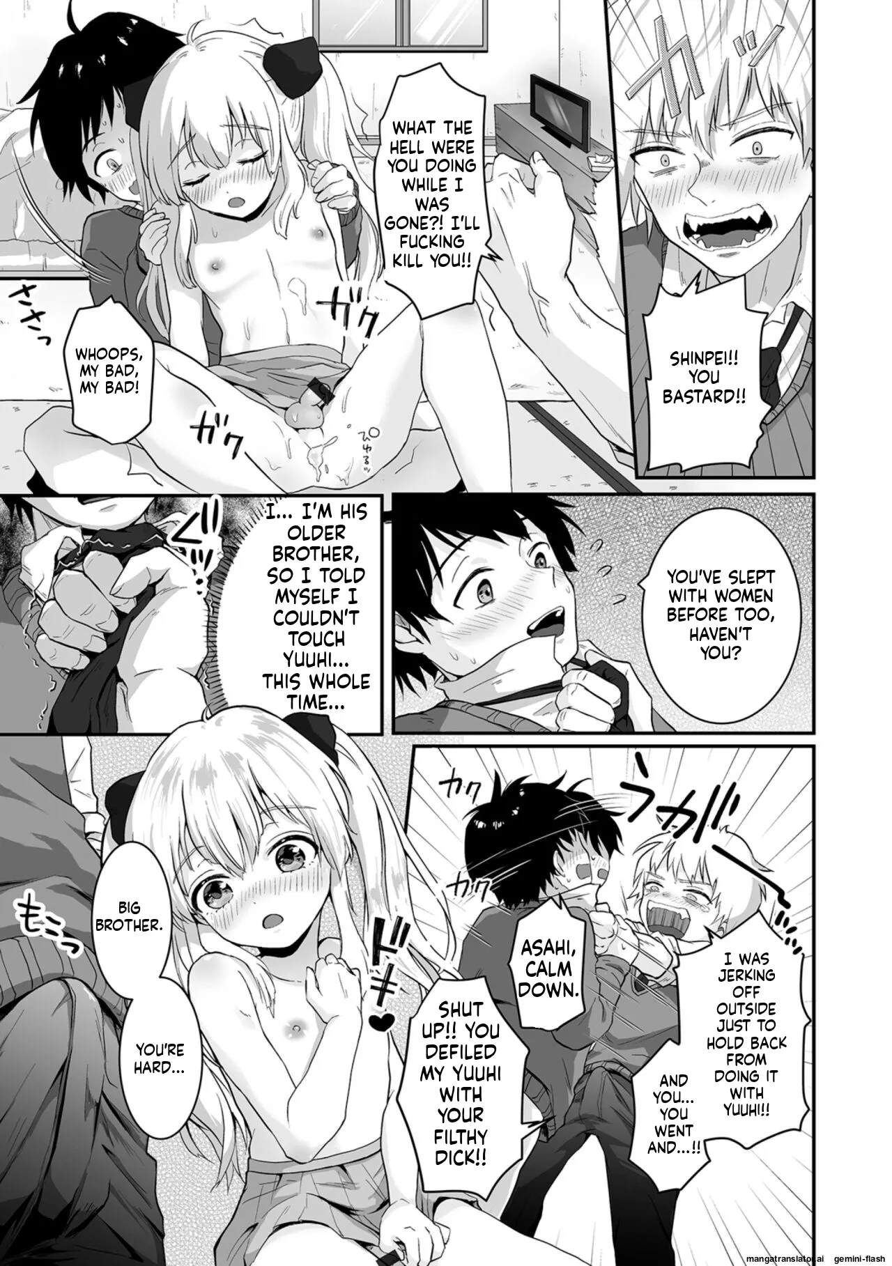 Manga Page 75