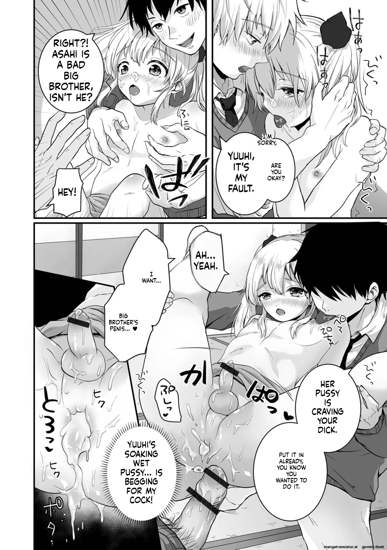 Manga Page 78