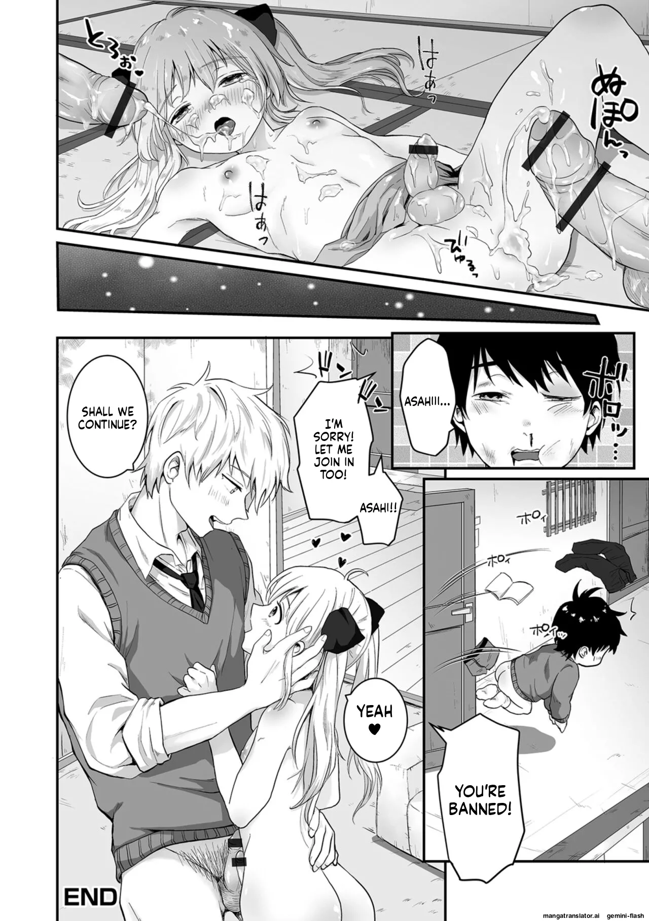 Manga Page 82