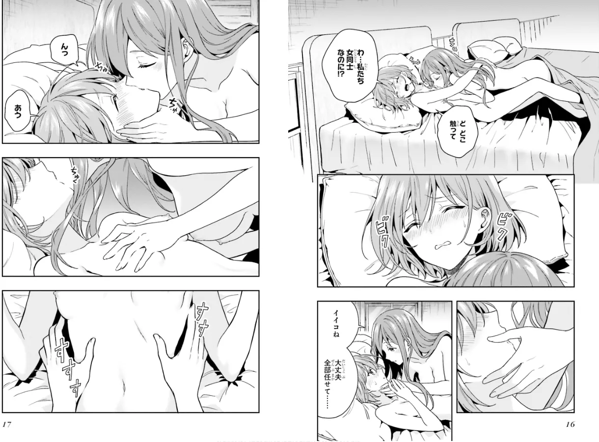 Manga Page 10