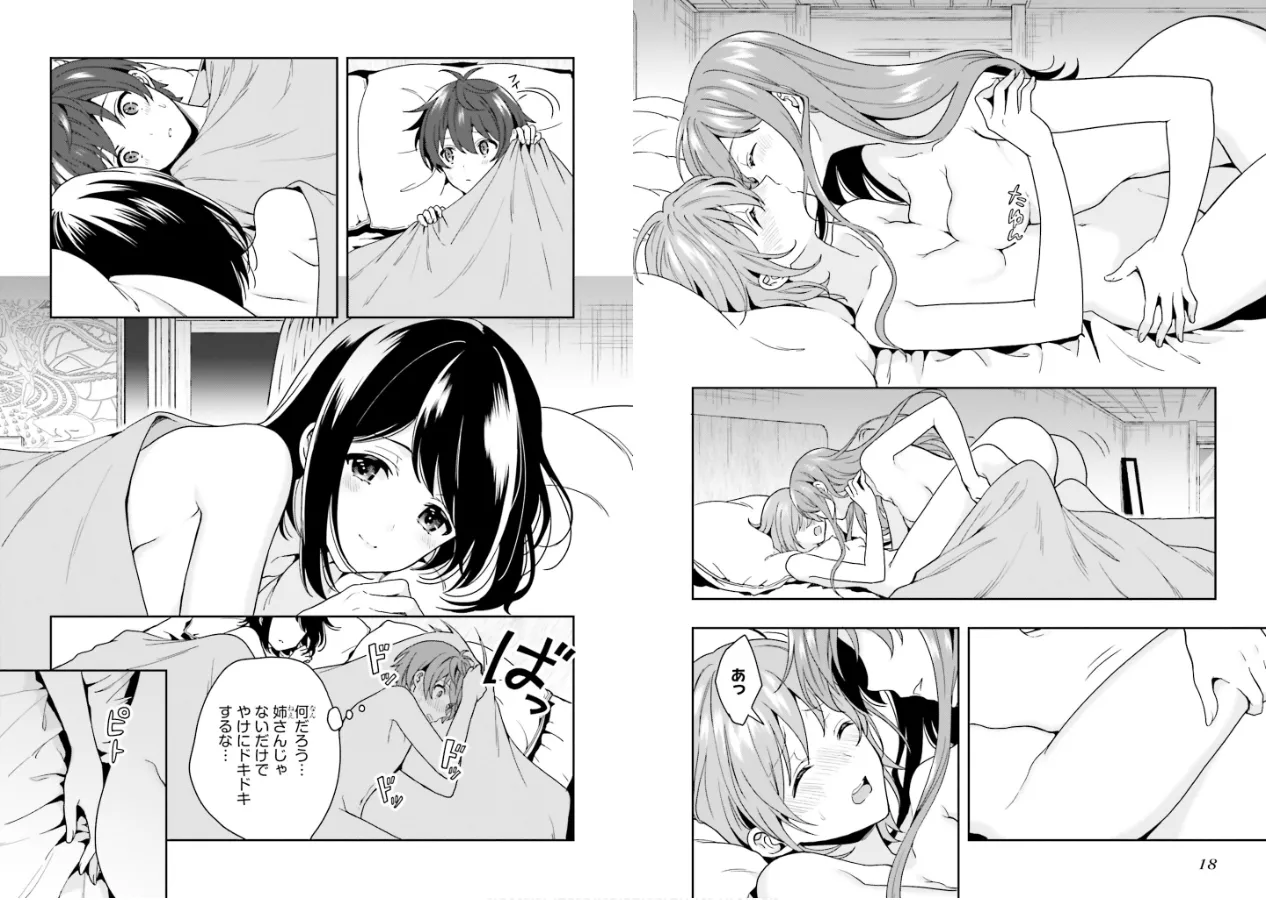 Manga Page 11