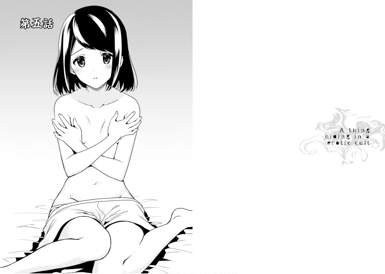 Manga Page 16