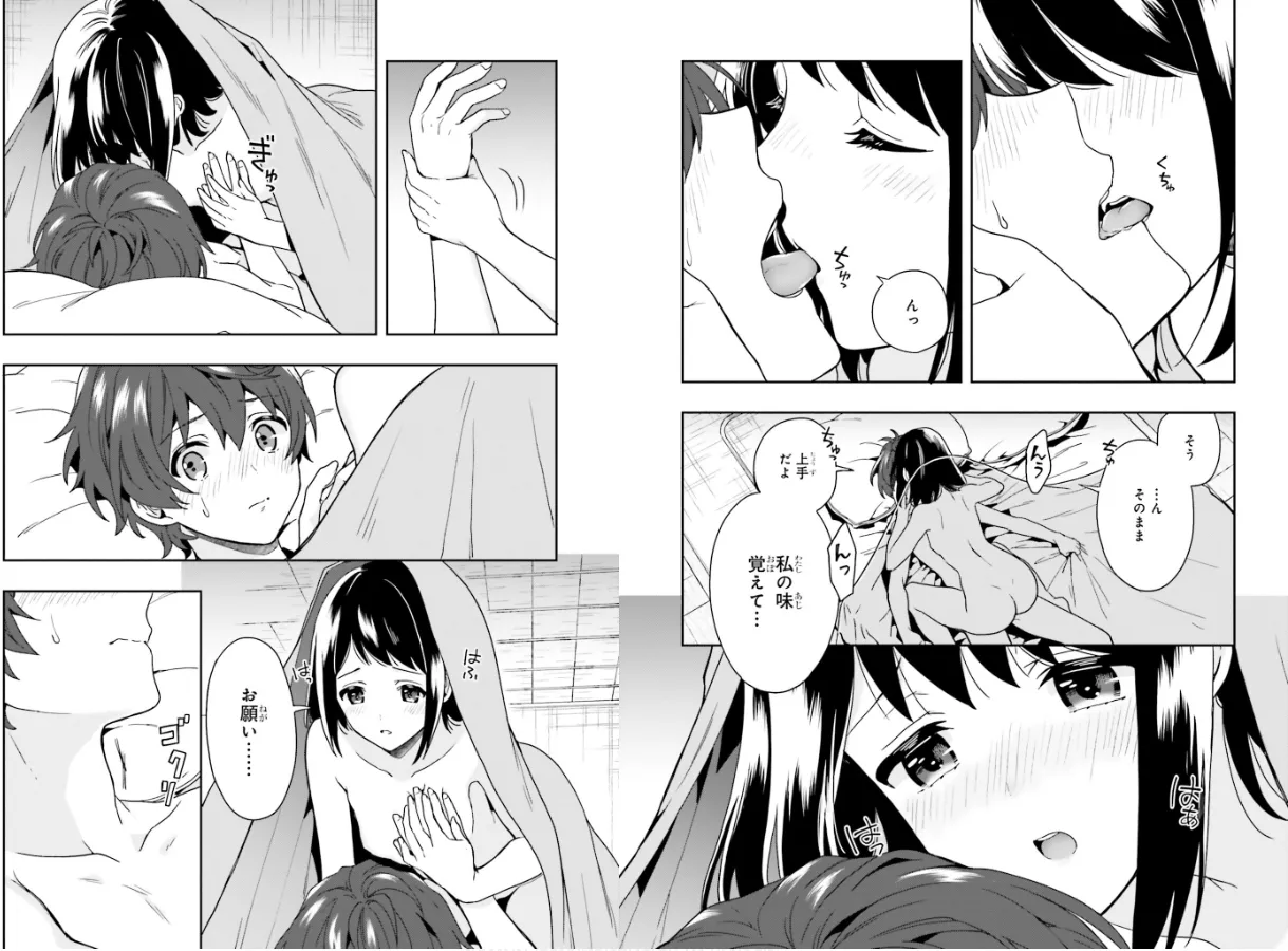 Manga Page 19