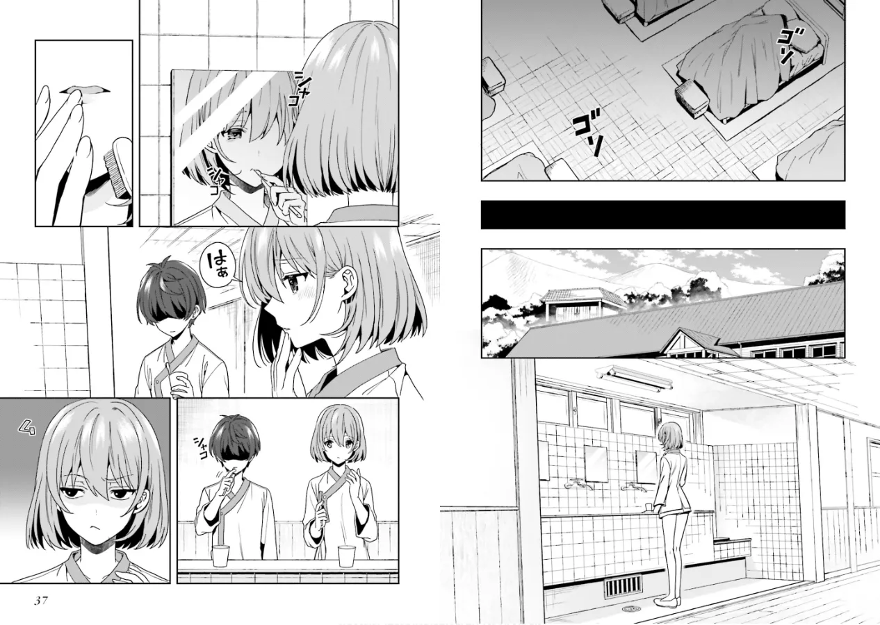 Manga Page 20