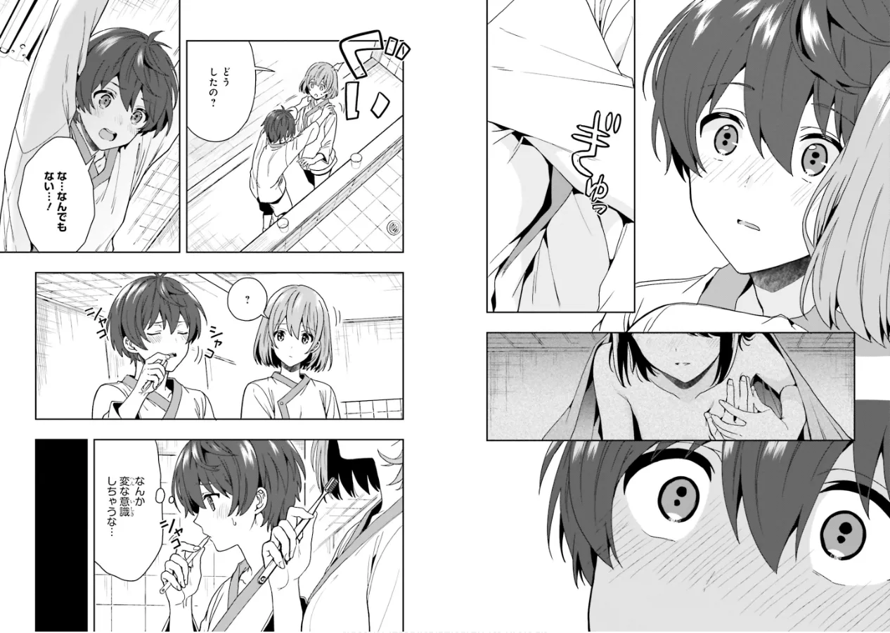 Manga Page 23