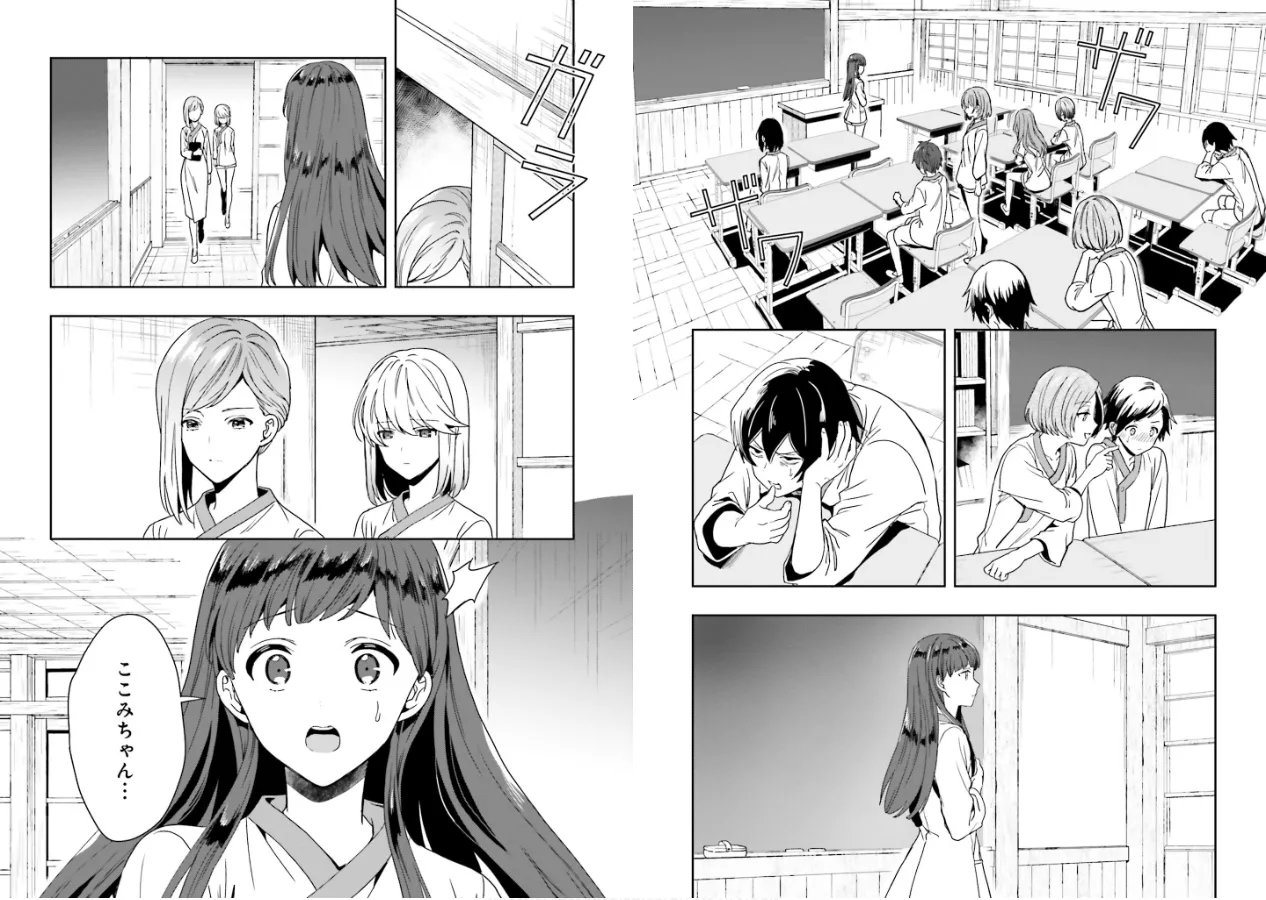 Manga Page 24
