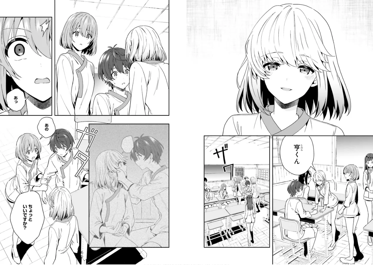 Manga Page 26