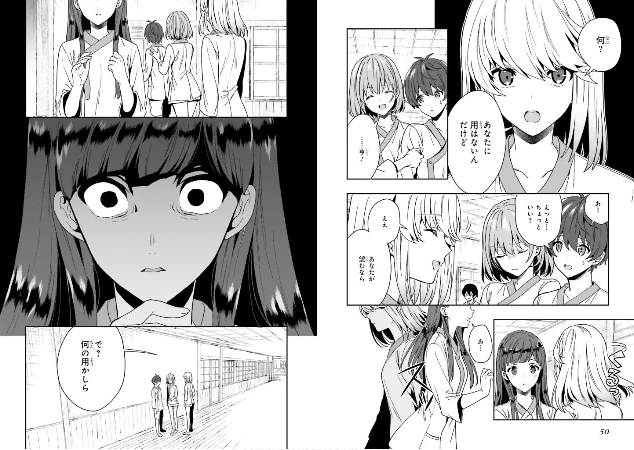 Manga Page 27