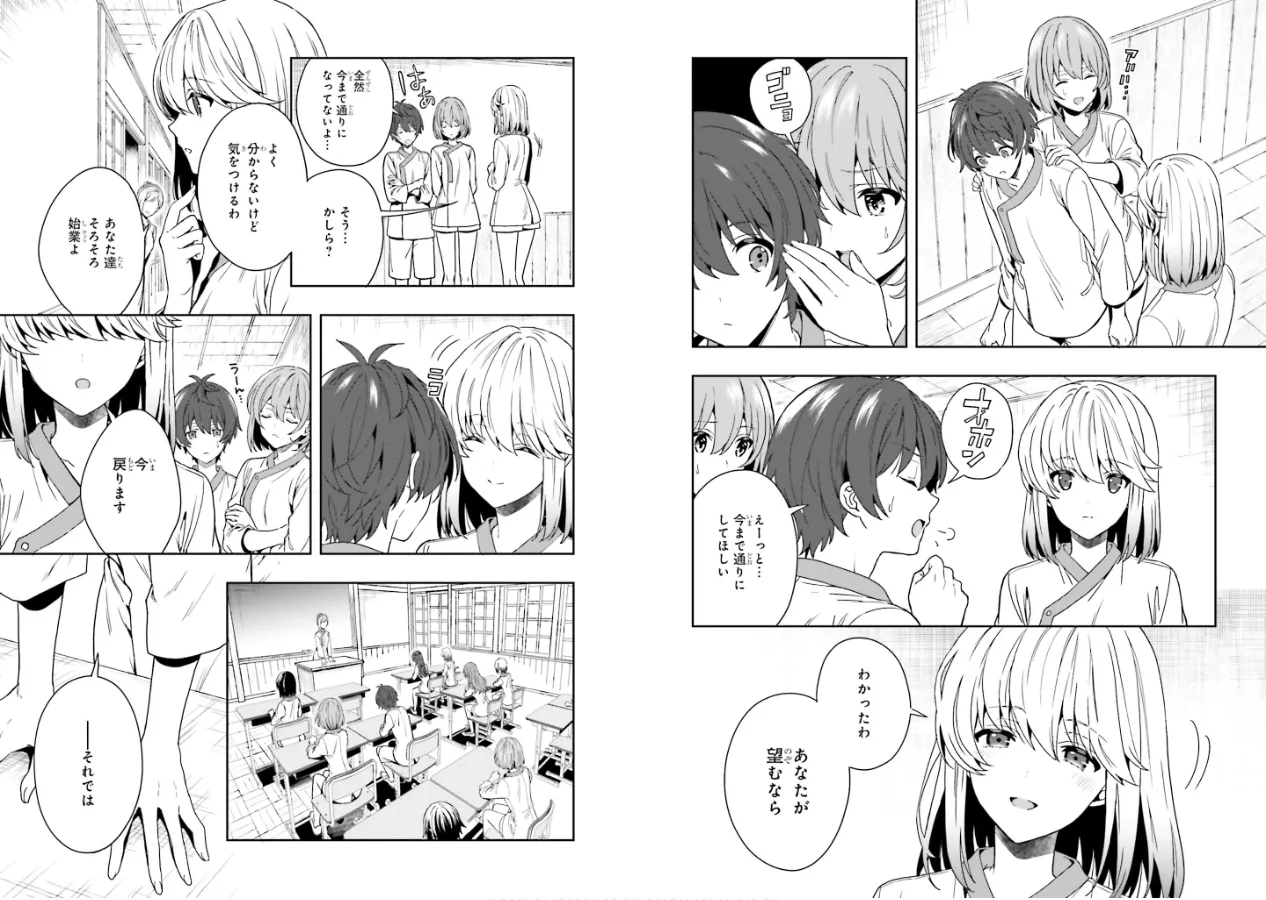 Manga Page 28