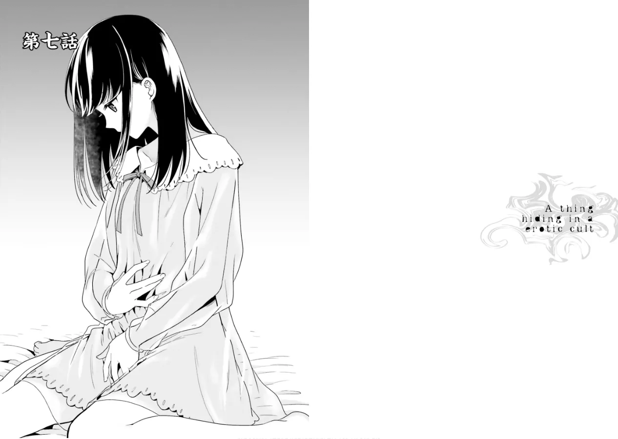 Manga Page 45