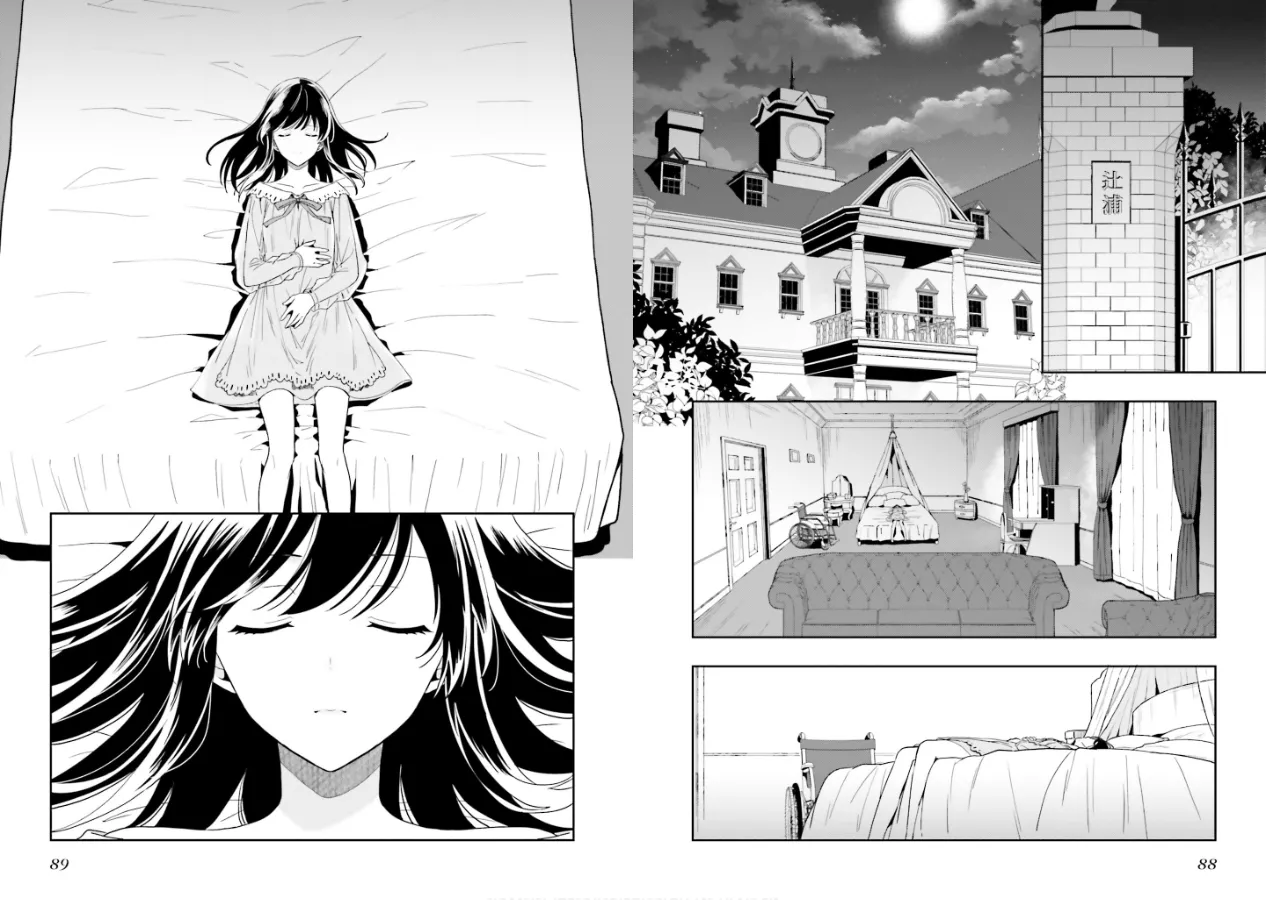 Manga Page 46