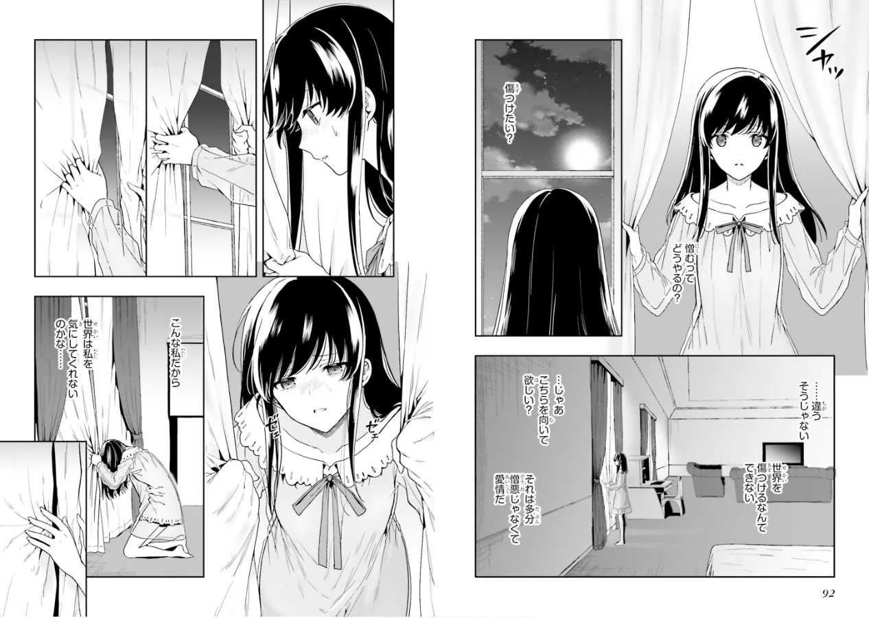 Manga Page 48