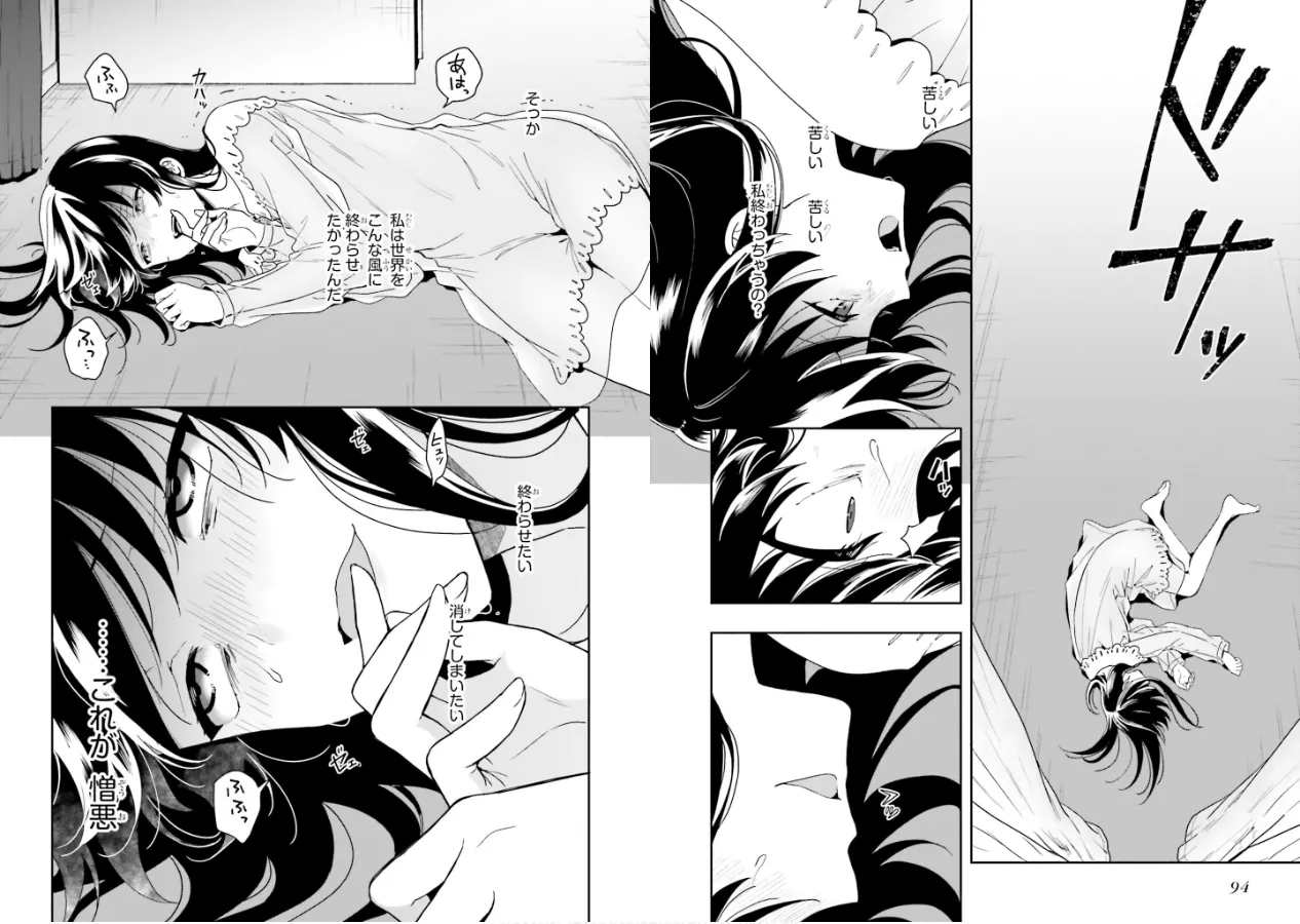 Manga Page 49